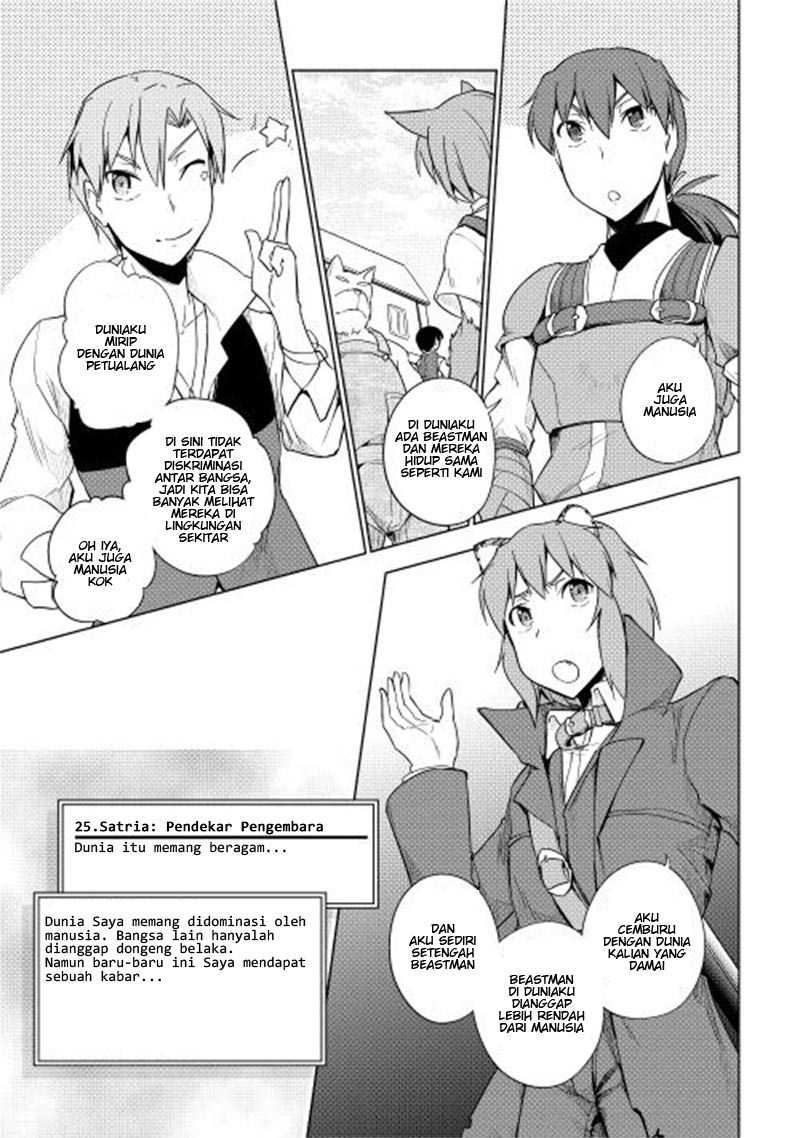 Yuusha Gojo Kumiai Kouryuugata Keijiban Chapter 22 Gambar 5