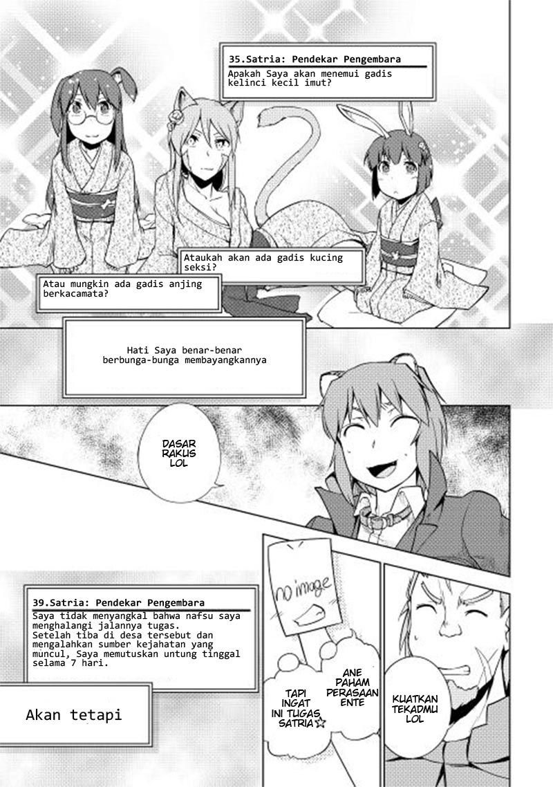 Yuusha Gojo Kumiai Kouryuugata Keijiban Chapter 22 Gambar 7