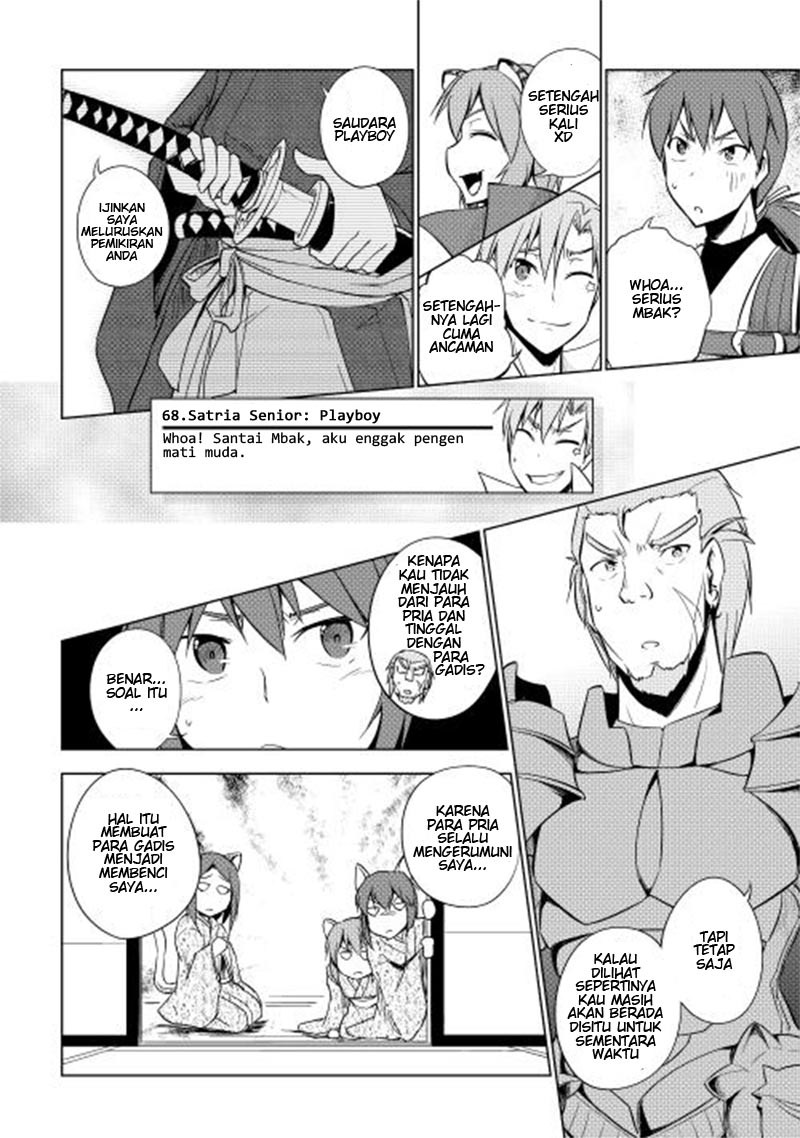 Yuusha Gojo Kumiai Kouryuugata Keijiban Chapter 22 Gambar 14