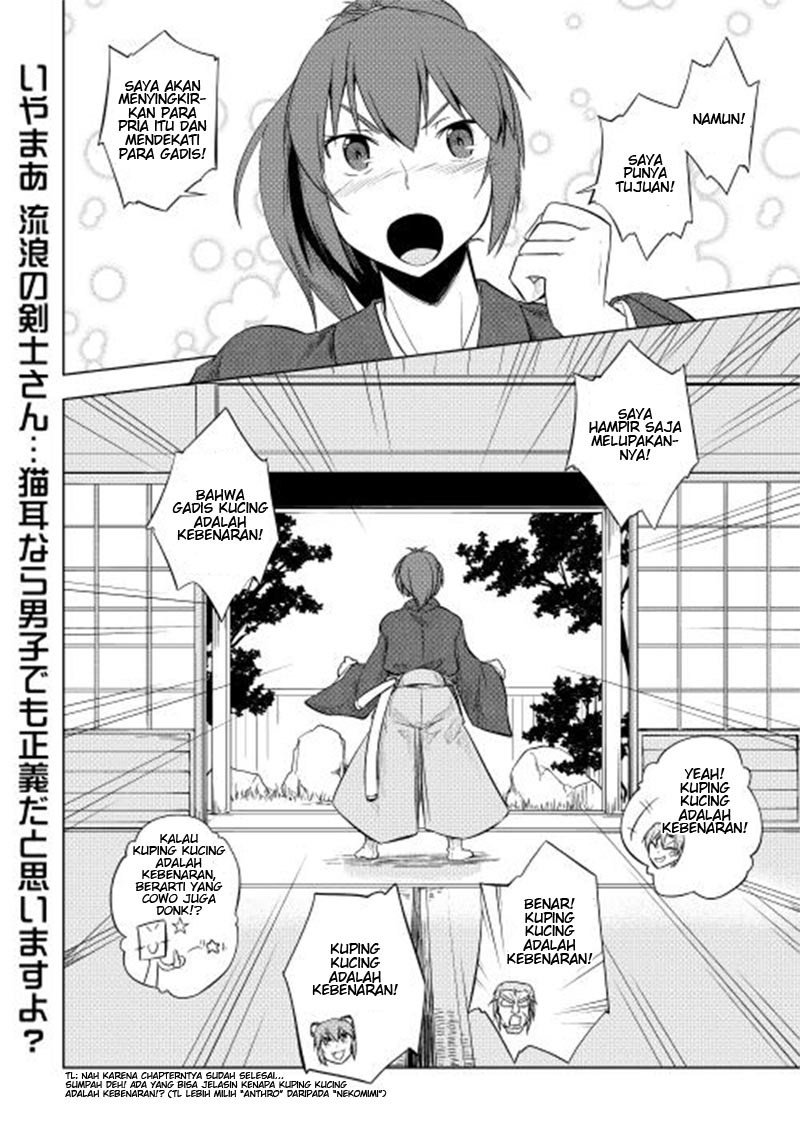 Yuusha Gojo Kumiai Kouryuugata Keijiban Chapter 22 Gambar 16