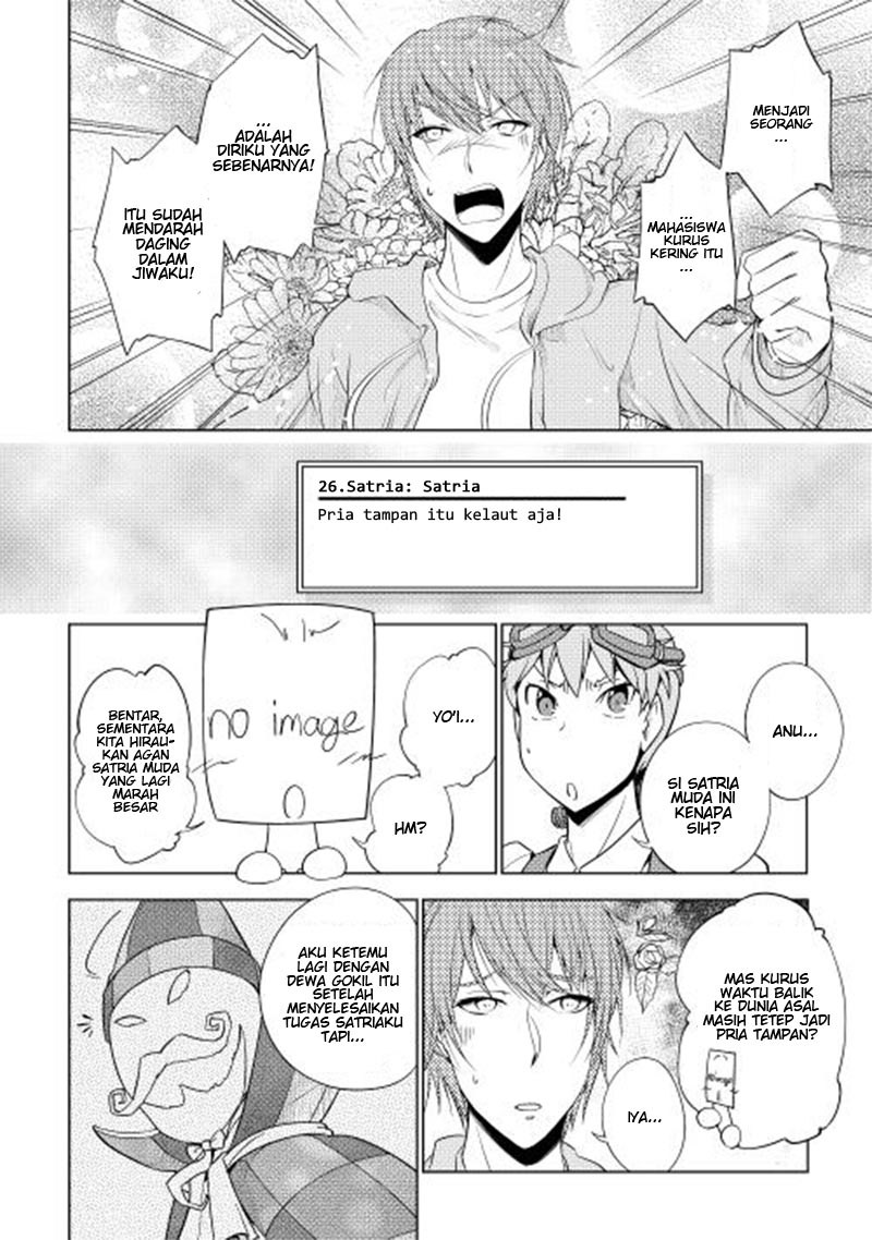 Yuusha Gojo Kumiai Kouryuugata Keijiban Chapter 23 Gambar 4