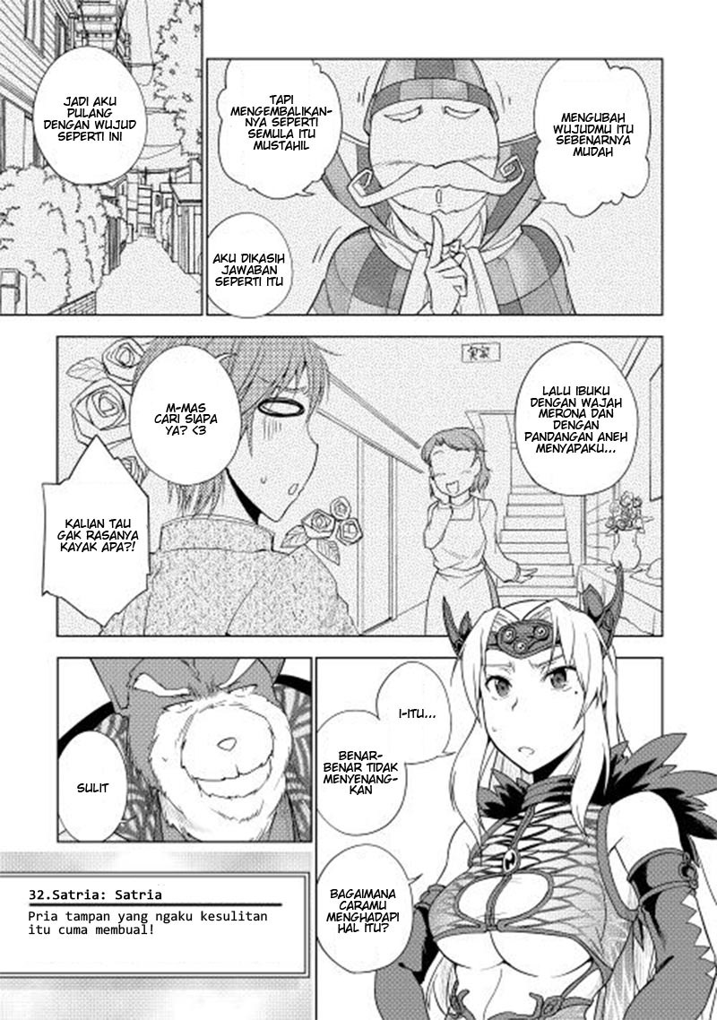 Yuusha Gojo Kumiai Kouryuugata Keijiban Chapter 23 Gambar 5