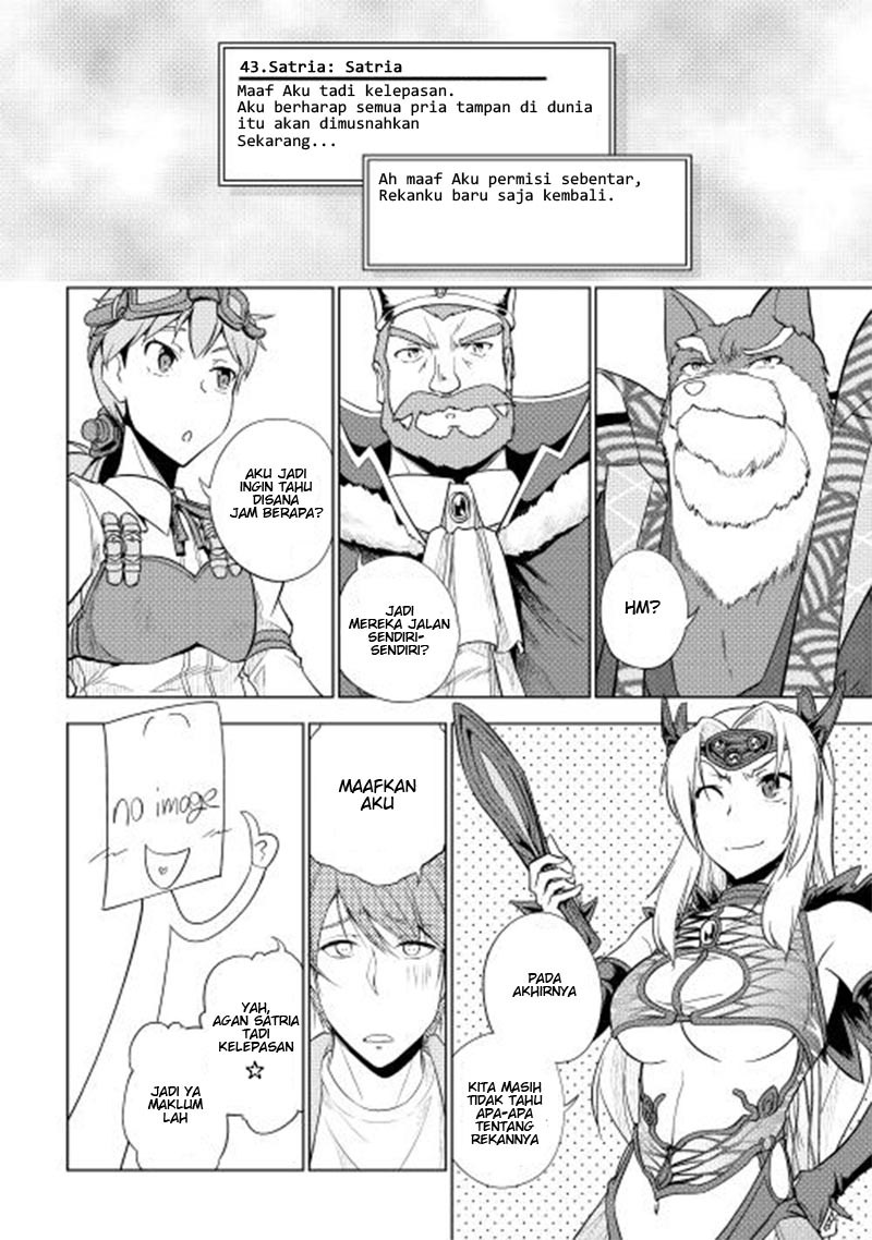 Yuusha Gojo Kumiai Kouryuugata Keijiban Chapter 23 Gambar 8