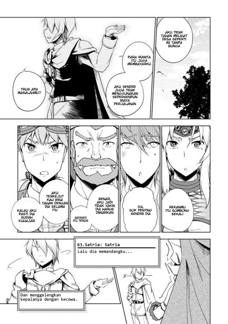 Yuusha Gojo Kumiai Kouryuugata Keijiban Chapter 23 Gambar 11