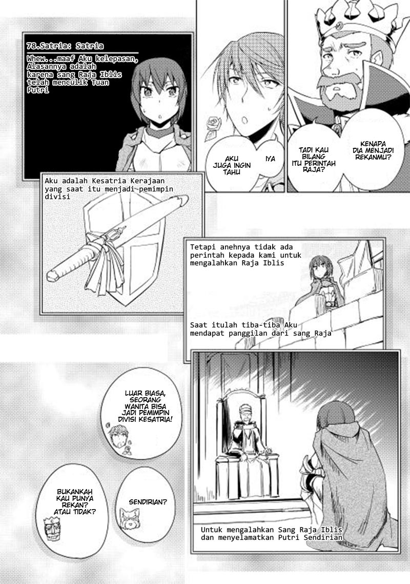 Yuusha Gojo Kumiai Kouryuugata Keijiban Chapter 23 Gambar 14