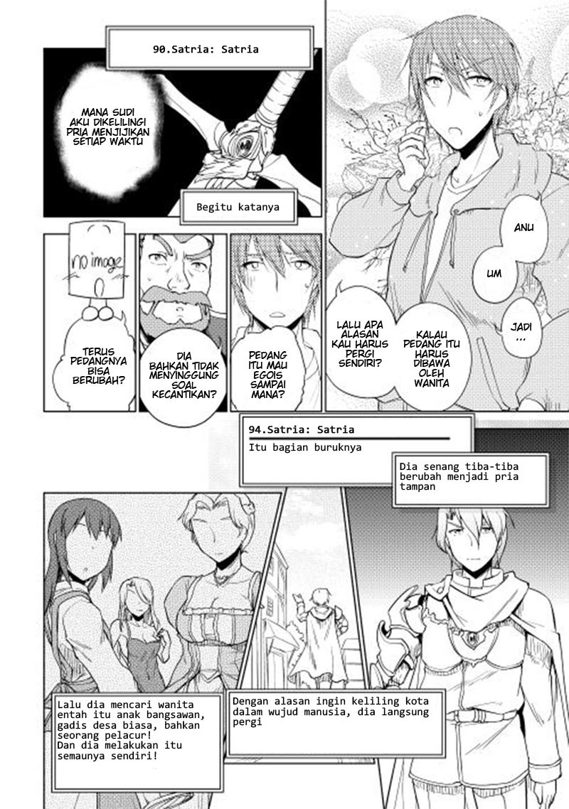 Yuusha Gojo Kumiai Kouryuugata Keijiban Chapter 23 Gambar 16