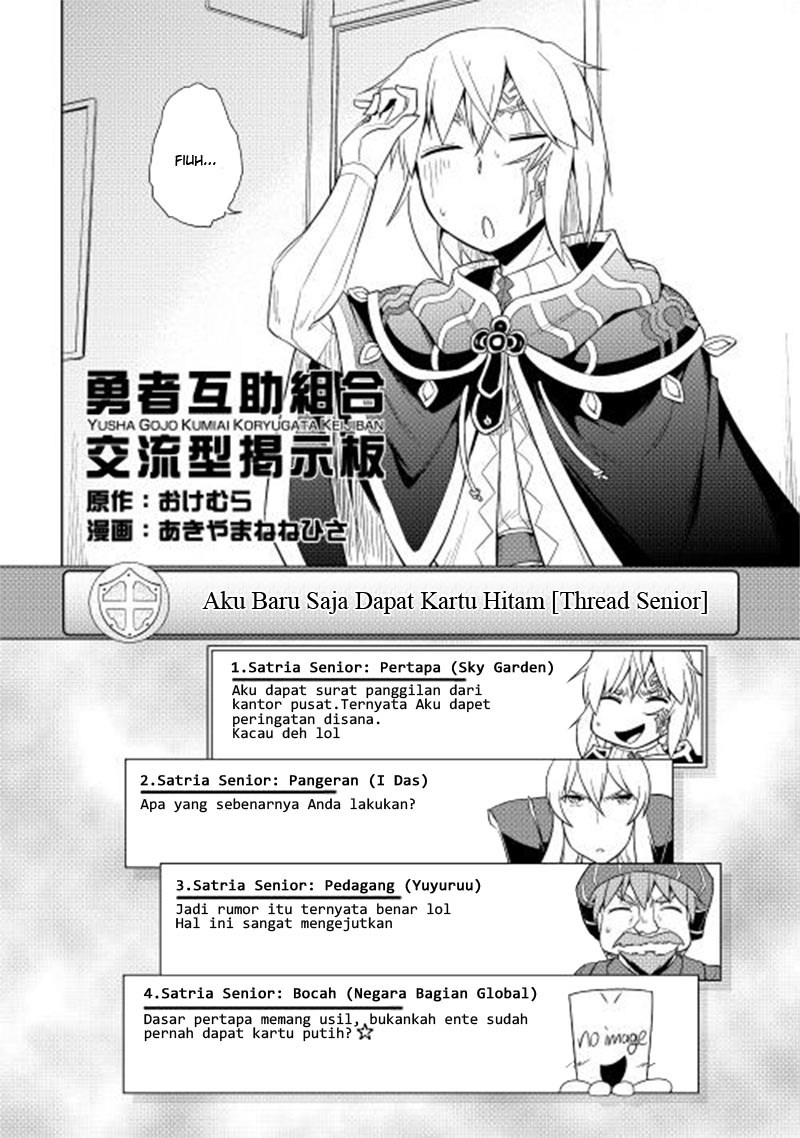 Yuusha Gojo Kumiai Kouryuugata Keijiban Chapter 24 Gambar 2