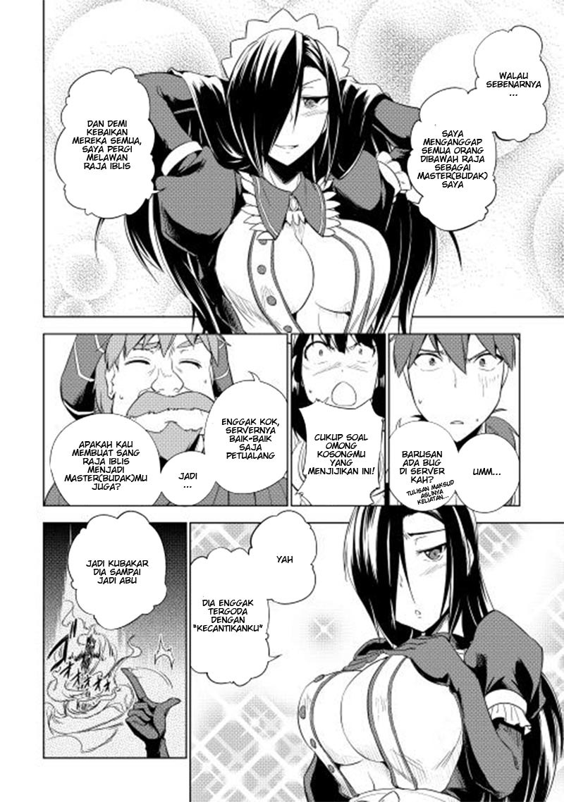 Yuusha Gojo Kumiai Kouryuugata Keijiban Chapter 24 Gambar 16