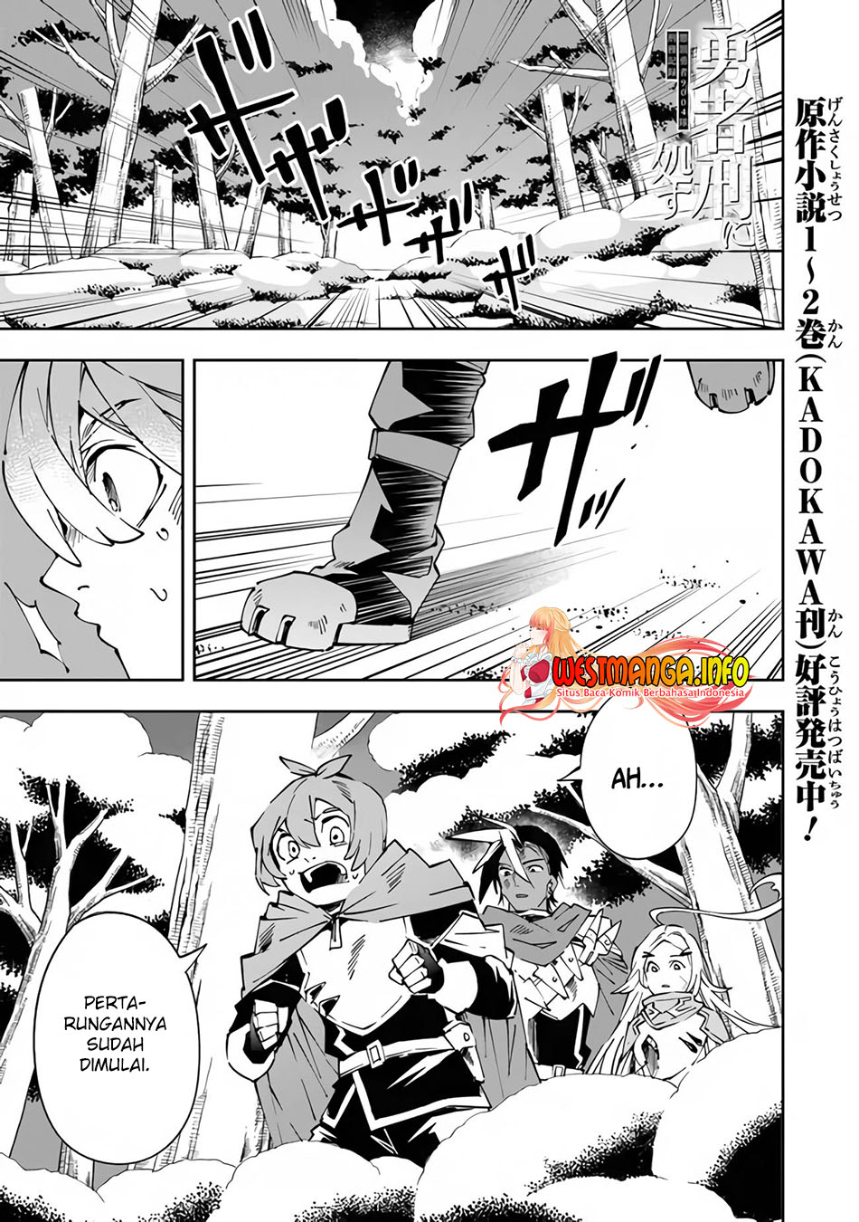Yuusha Kei ni Shosu: Choubatsu Yūsha 9004-tai Keimu Kiroku Chapter 03 Gambar 2