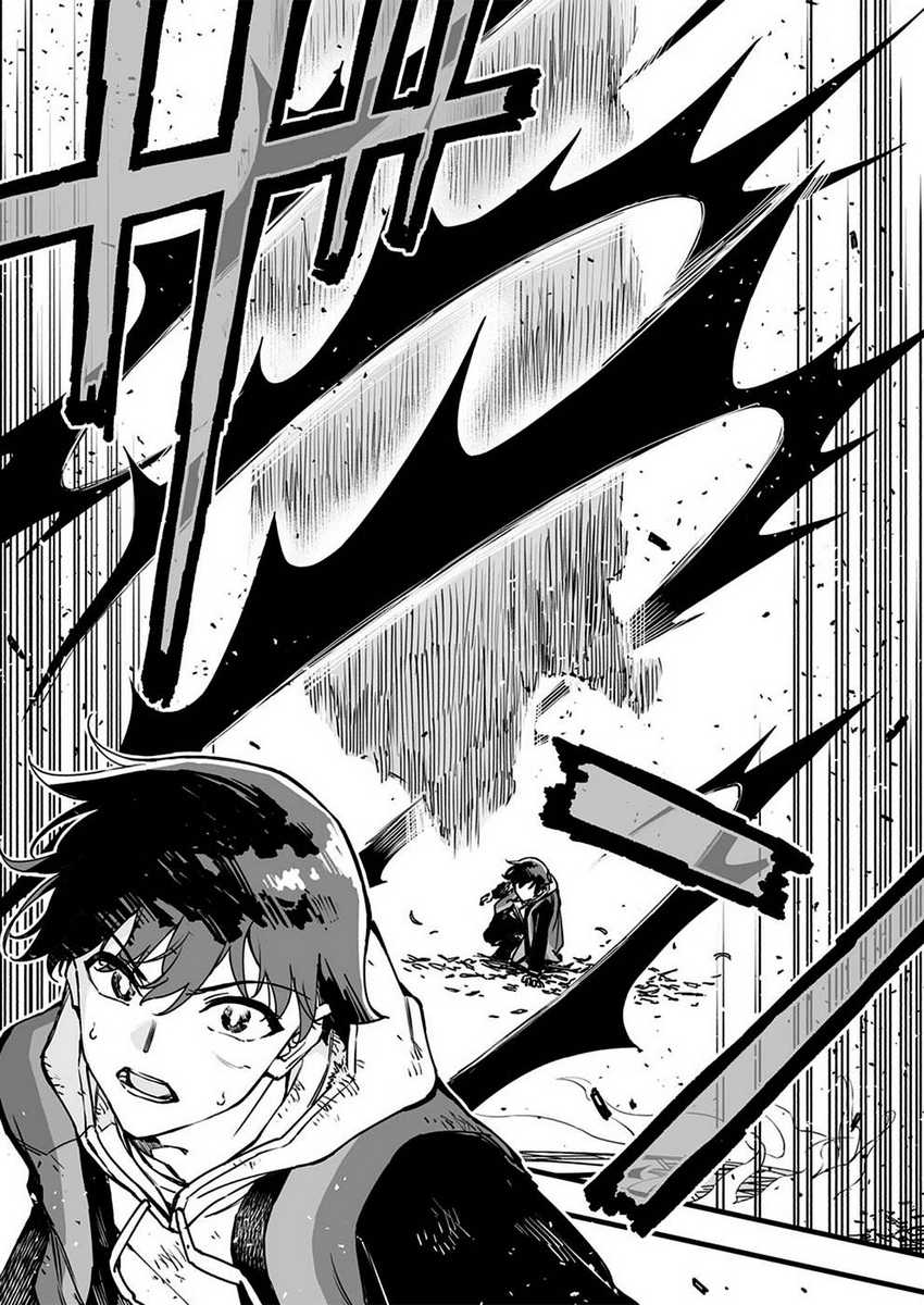 Yuusha Party kara Oidasareta Fuguushoku [Wanashi] Yunikku Sukiru [Yajirushi] de Saikyou ni Naru Chapter 01 Gambar 38