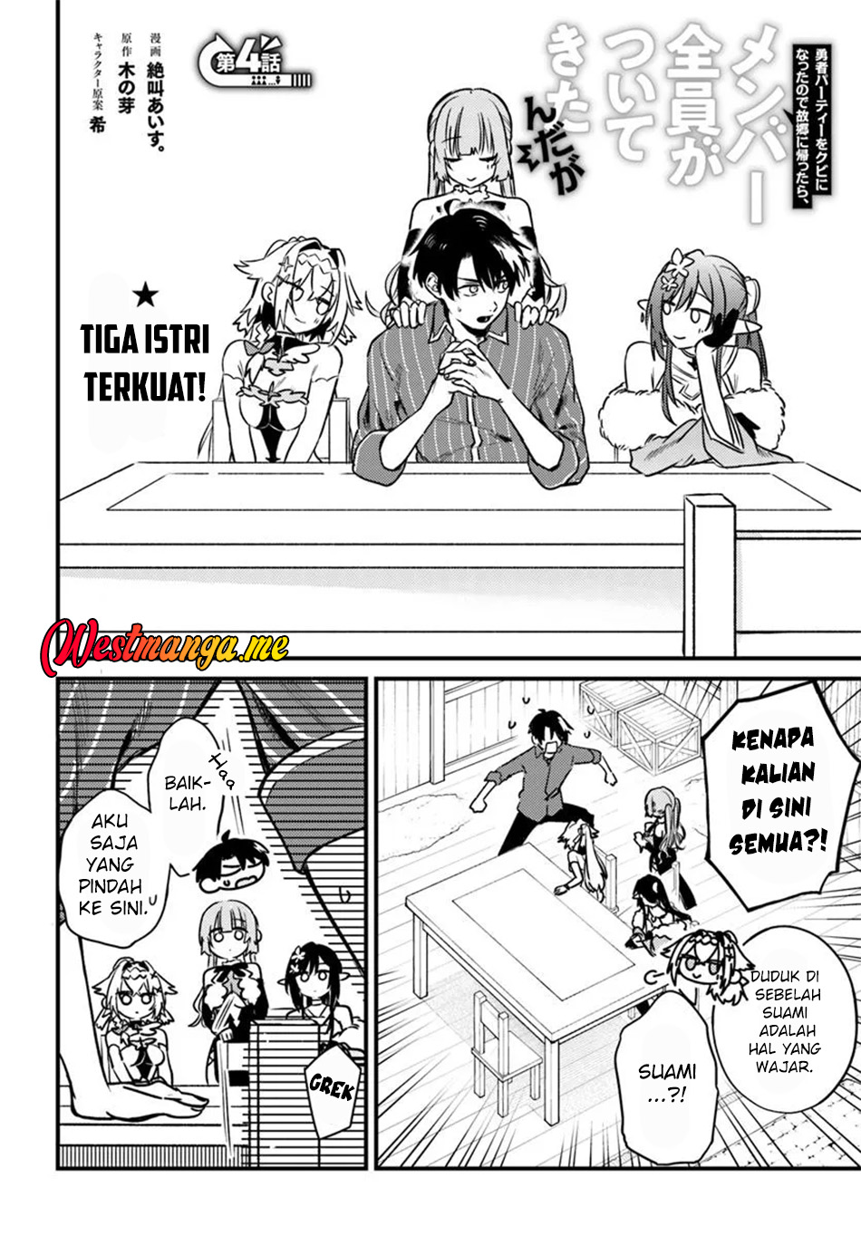Yuusha Party wo Kubi ni Natta node Kokyou ni Kaettara, Member Zenin ga Tsuitekitandaga Chapter 04.1 Gambar 3