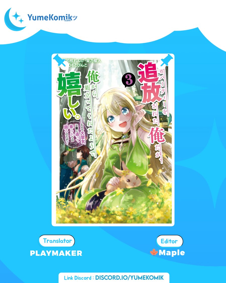 Yuusha Party wo Tsuihou Sareta Ore Daga Chapter 12 Gambar 1