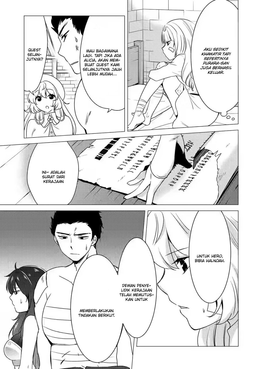 Yuusha Party wo Tsuihou Sareta Ore Daga Chapter 12 Gambar 24