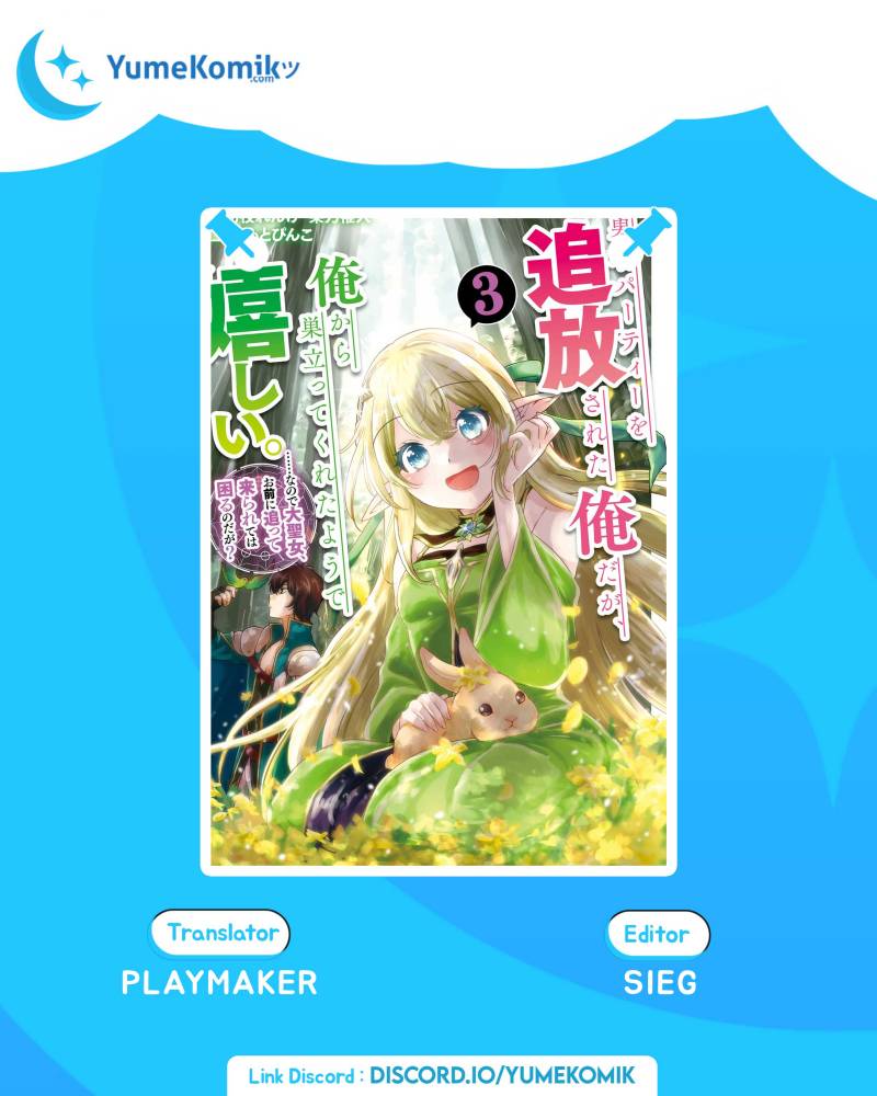 Yuusha Party wo Tsuihou Sareta Ore Daga Chapter 14 Gambar 1