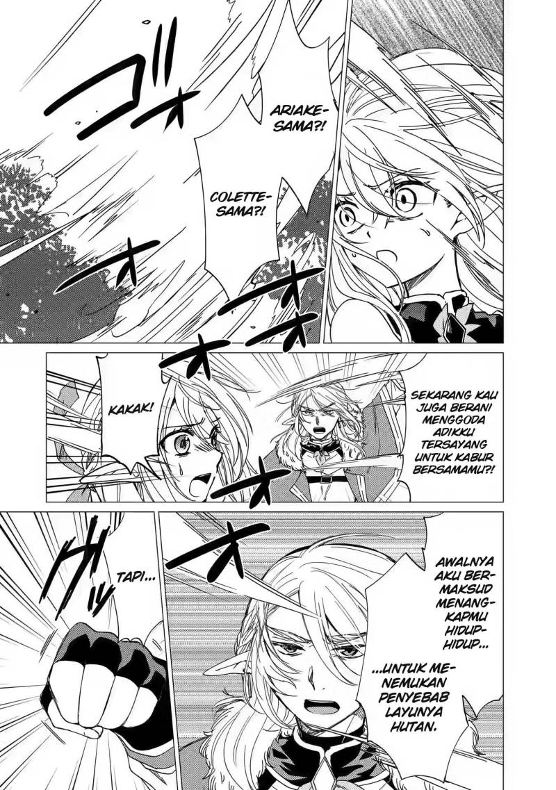 Yuusha Party wo Tsuihou Sareta Ore Daga Chapter 14 Gambar 11
