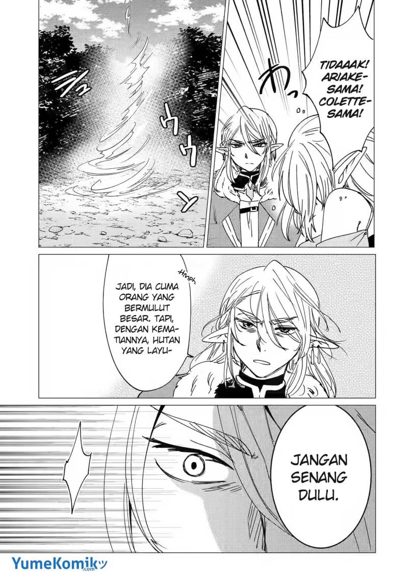 Yuusha Party wo Tsuihou Sareta Ore Daga Chapter 14 Gambar 14
