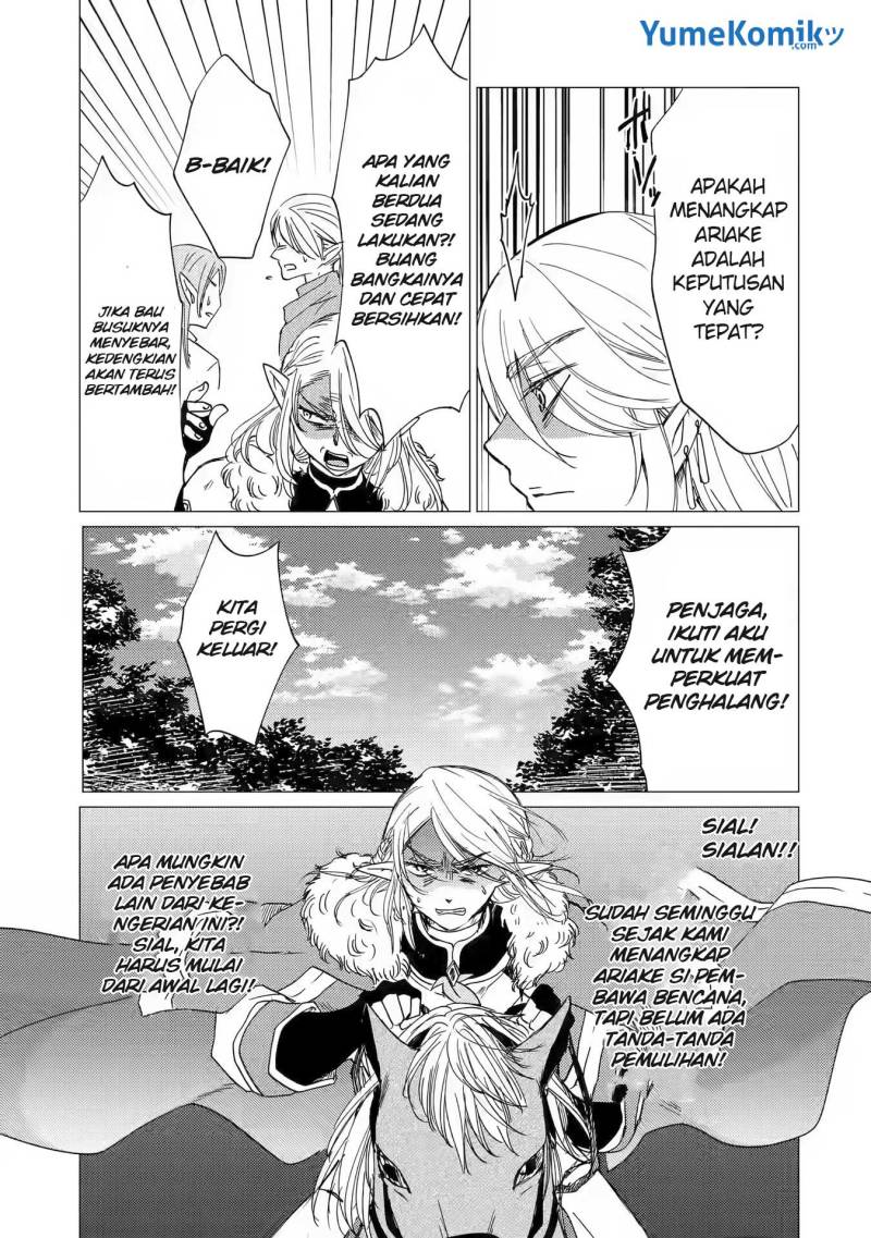 Yuusha Party wo Tsuihou Sareta Ore Daga Chapter 14 Gambar 24