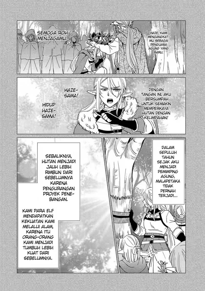 Yuusha Party wo Tsuihou Sareta Ore Daga Chapter 14 Gambar 25