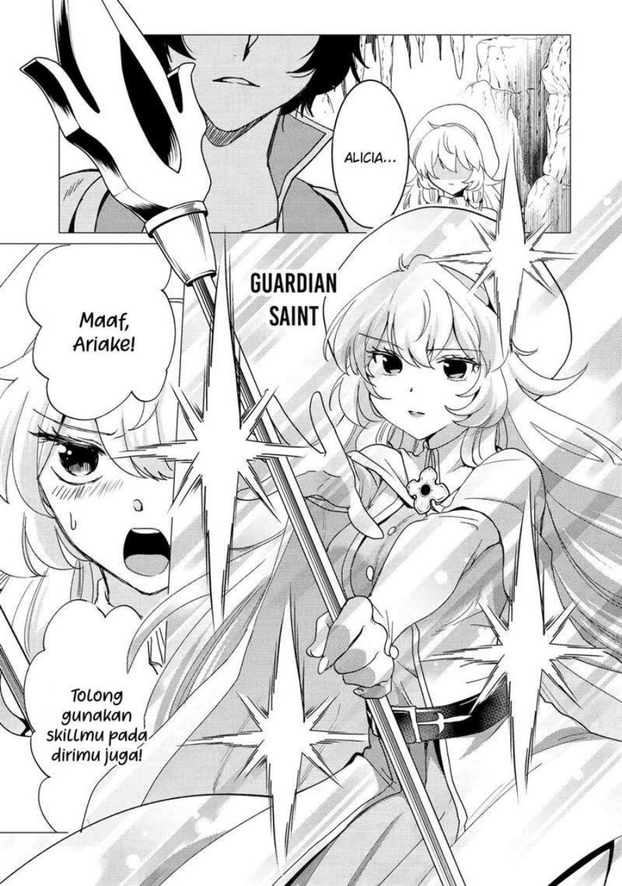 Yuusha Party wo Tsuihou Sareta Ore Daga Chapter 22 Gambar 24
