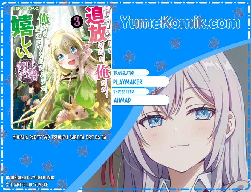 Yuusha Party wo Tsuihou Sareta Ore Daga Chapter 24 Gambar 1