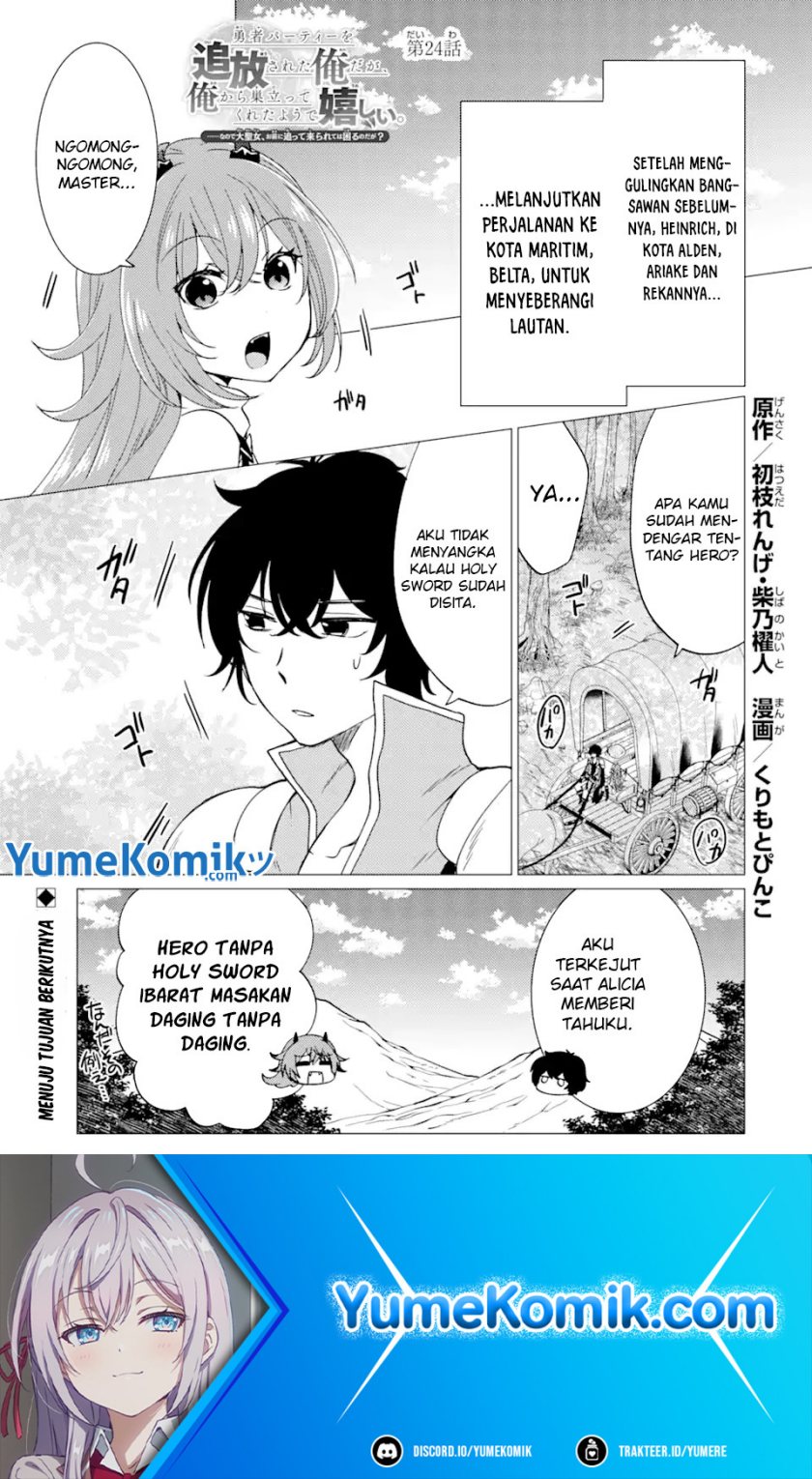 Yuusha Party wo Tsuihou Sareta Ore Daga Chapter 24 Gambar 2