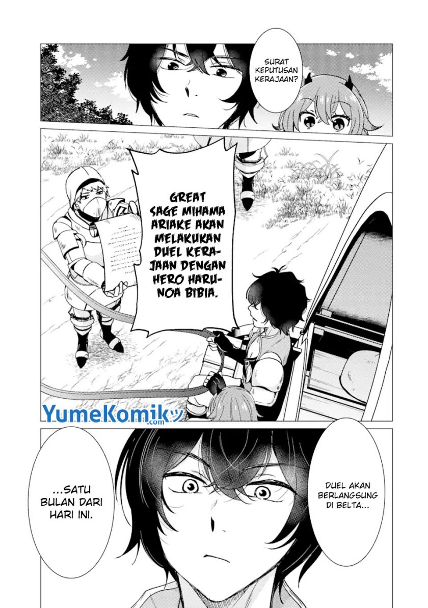 Yuusha Party wo Tsuihou Sareta Ore Daga Chapter 24 Gambar 4