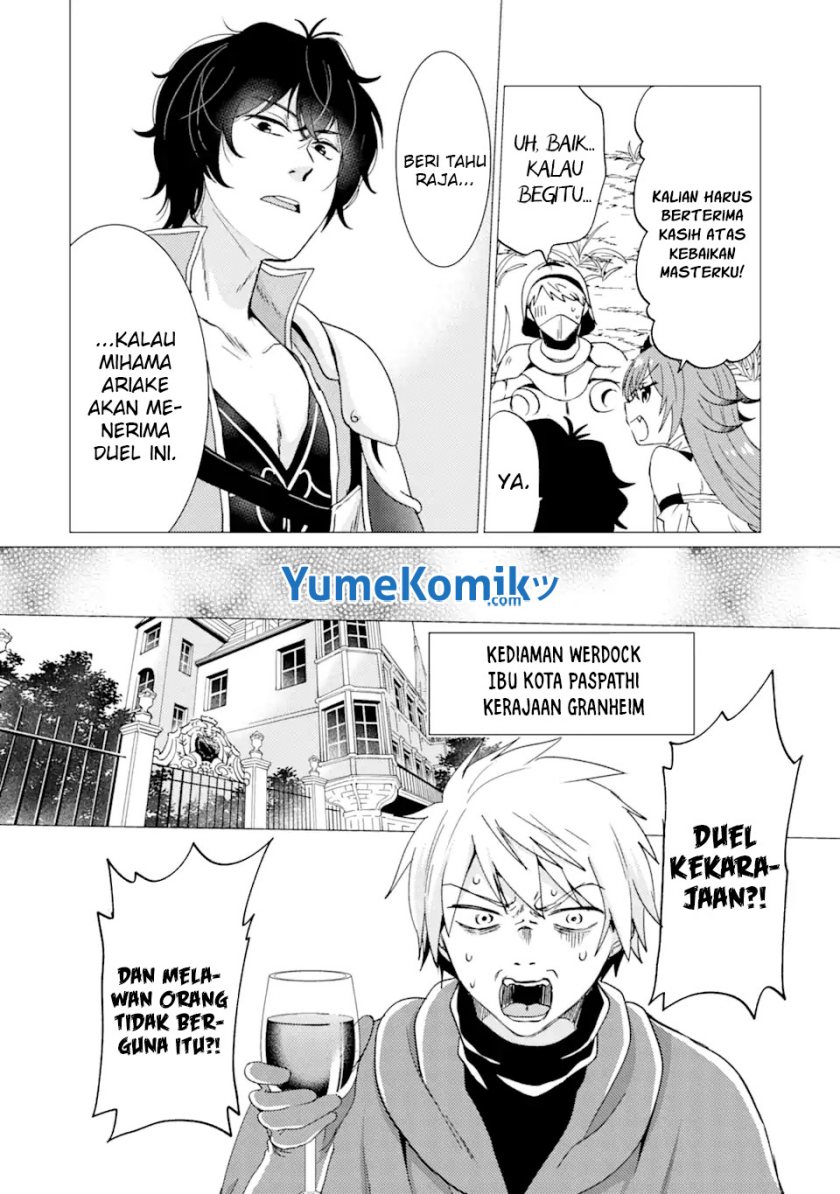 Yuusha Party wo Tsuihou Sareta Ore Daga Chapter 24 Gambar 7
