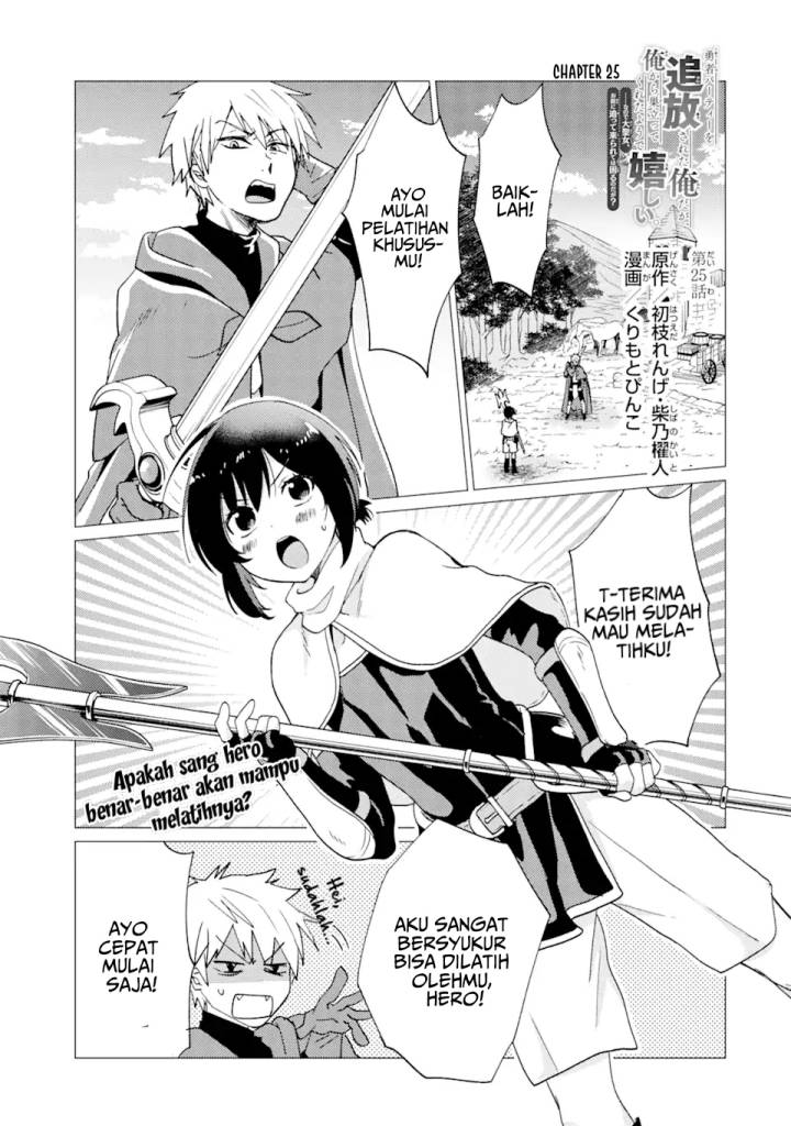 Yuusha Party wo Tsuihou Sareta Ore Daga Chapter 25 Gambar 2
