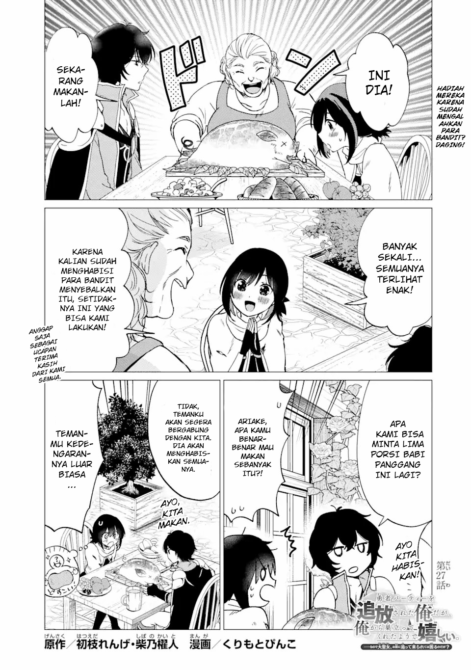 Yuusha Party wo Tsuihou Sareta Ore Daga Chapter 27 Gambar 2