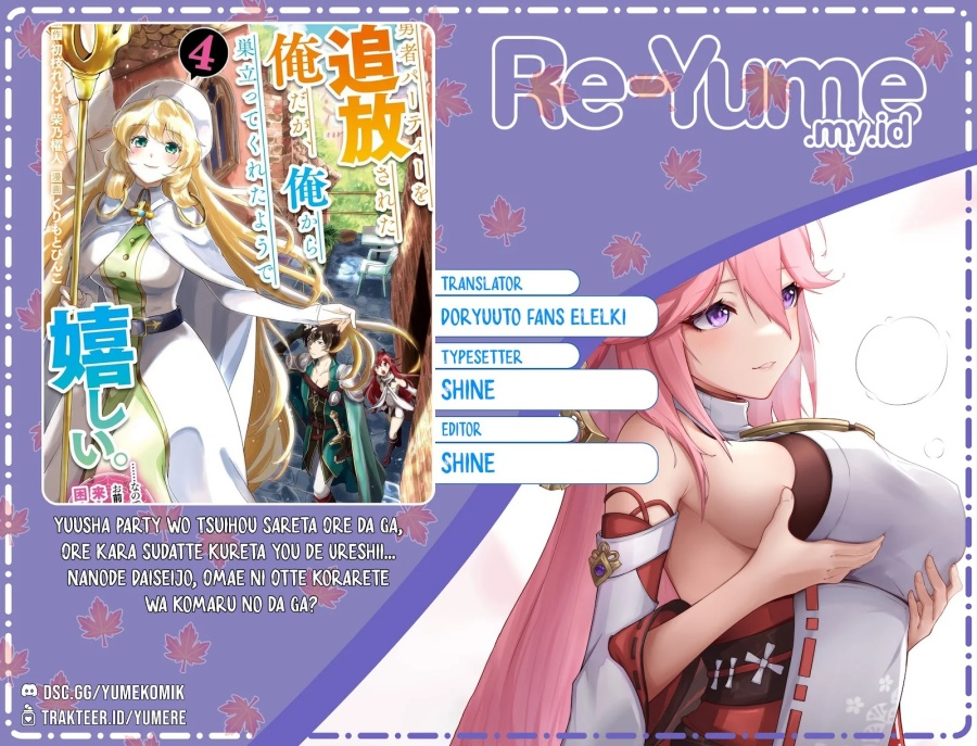 Yuusha Party wo Tsuihou Sareta Ore Daga Chapter 29 Gambar 1