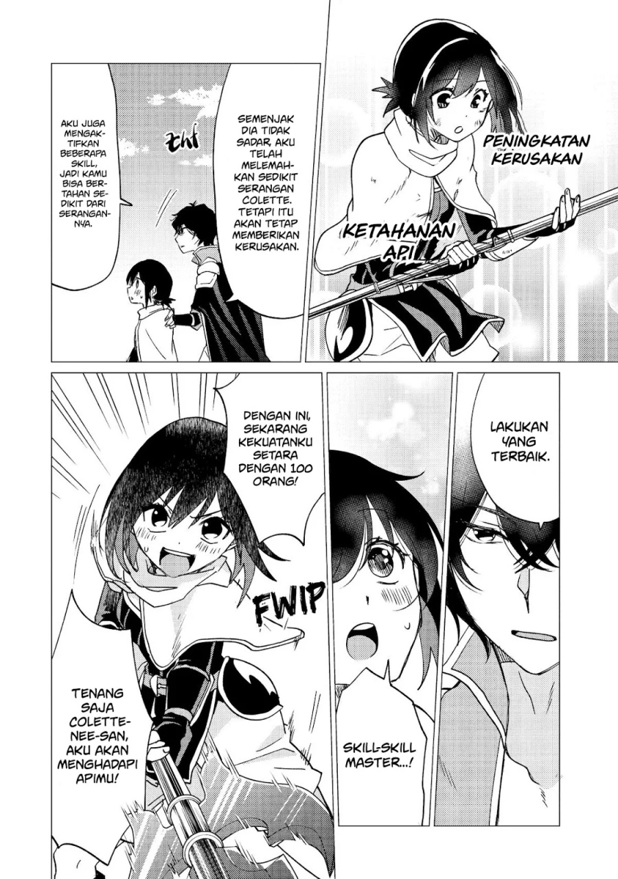 Yuusha Party wo Tsuihou Sareta Ore Daga Chapter 29 Gambar 13