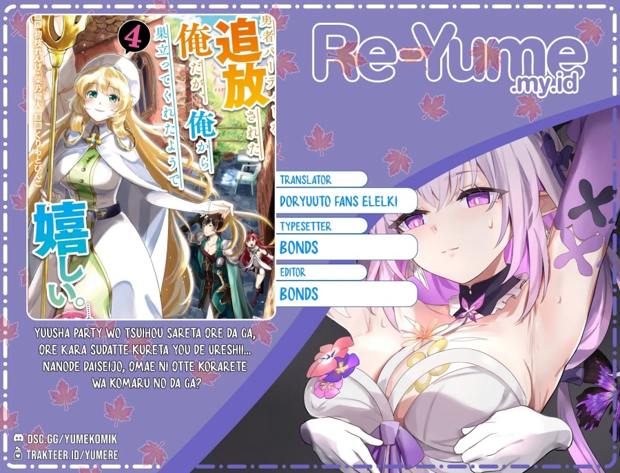 Yuusha Party wo Tsuihou Sareta Ore Daga Chapter 30 Gambar 1