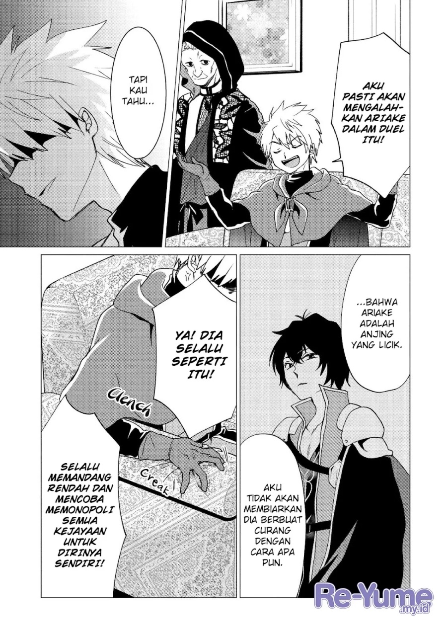 Yuusha Party wo Tsuihou Sareta Ore Daga Chapter 32 Gambar 16