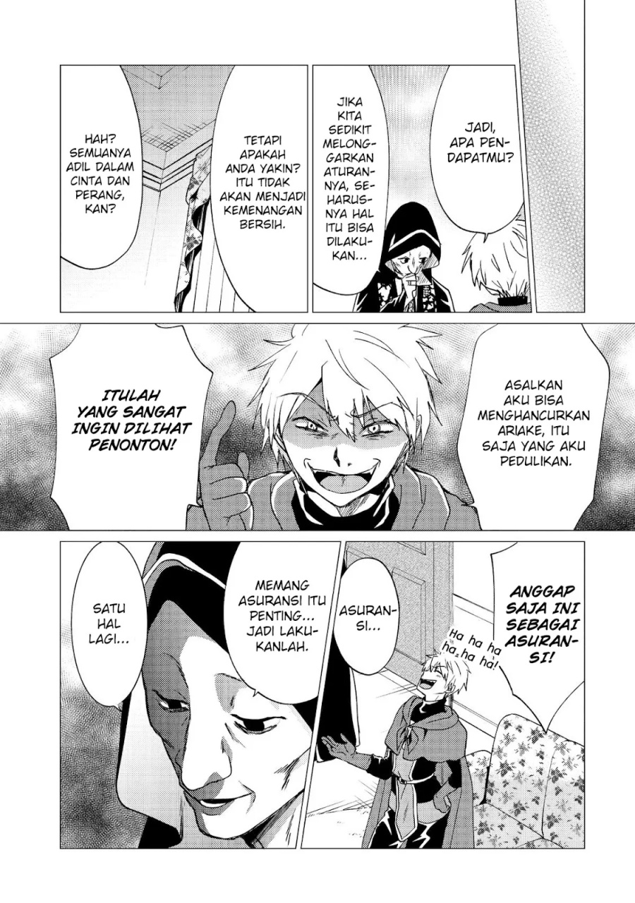 Yuusha Party wo Tsuihou Sareta Ore Daga Chapter 32 Gambar 18