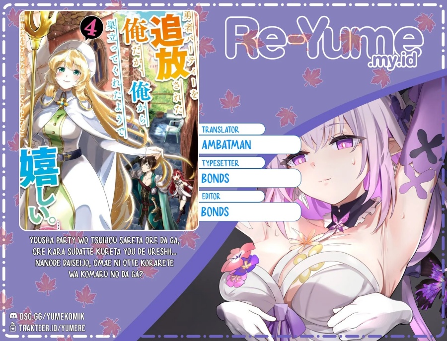 Yuusha Party wo Tsuihou Sareta Ore Daga Chapter 35 Gambar 1