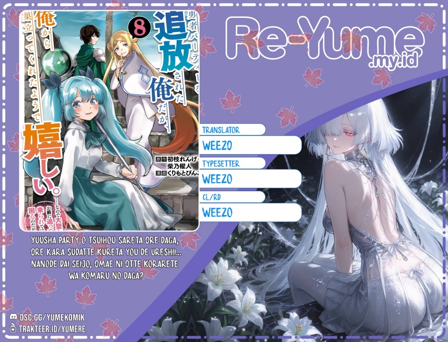 Yuusha Party wo Tsuihou Sareta Ore Daga Chapter 41 Gambar 1