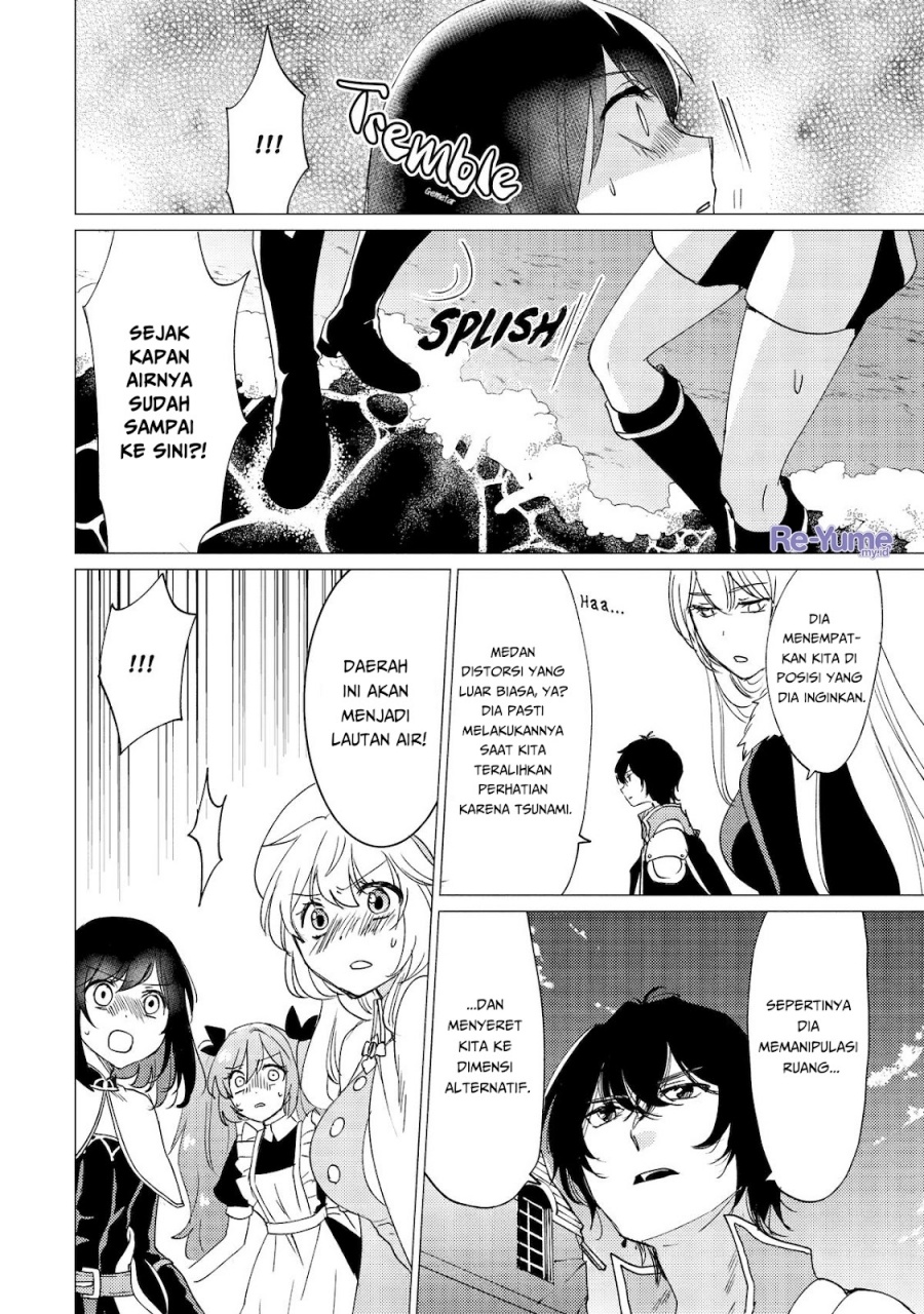 Yuusha Party wo Tsuihou Sareta Ore Daga Chapter 41 Gambar 3