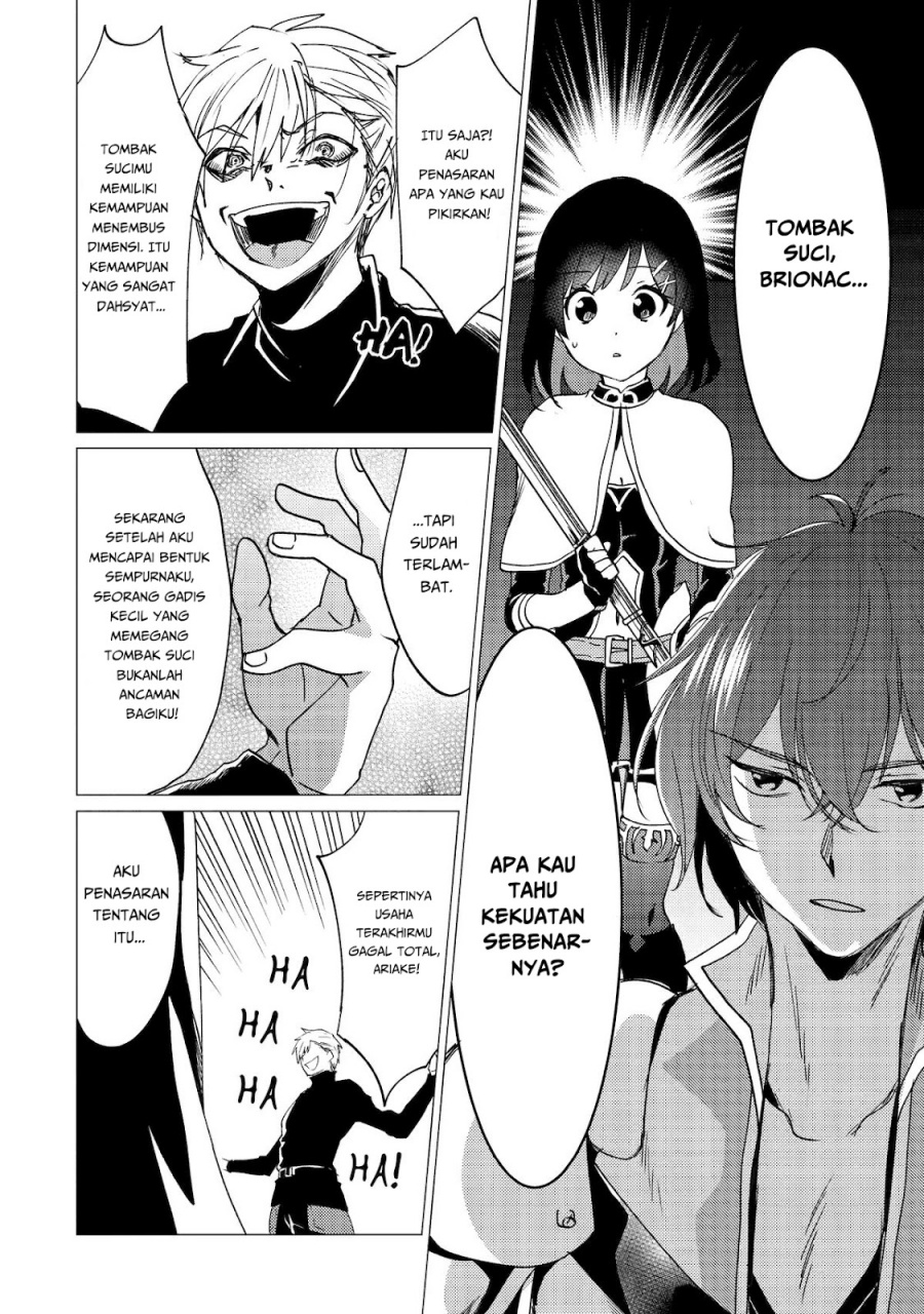 Yuusha Party wo Tsuihou Sareta Ore Daga Chapter 41 Gambar 9