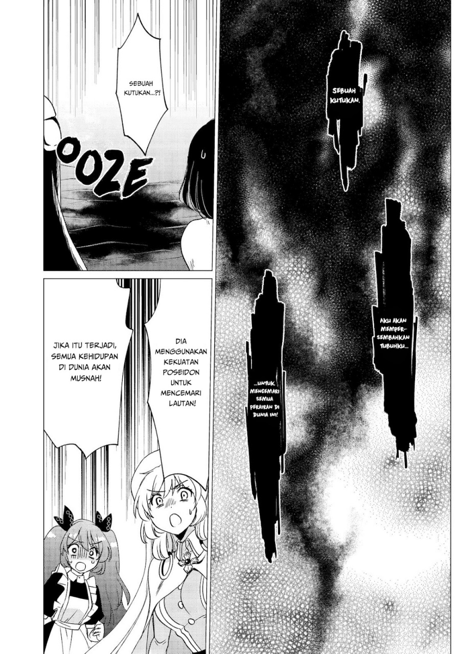 Yuusha Party wo Tsuihou Sareta Ore Daga Chapter 41 Gambar 21