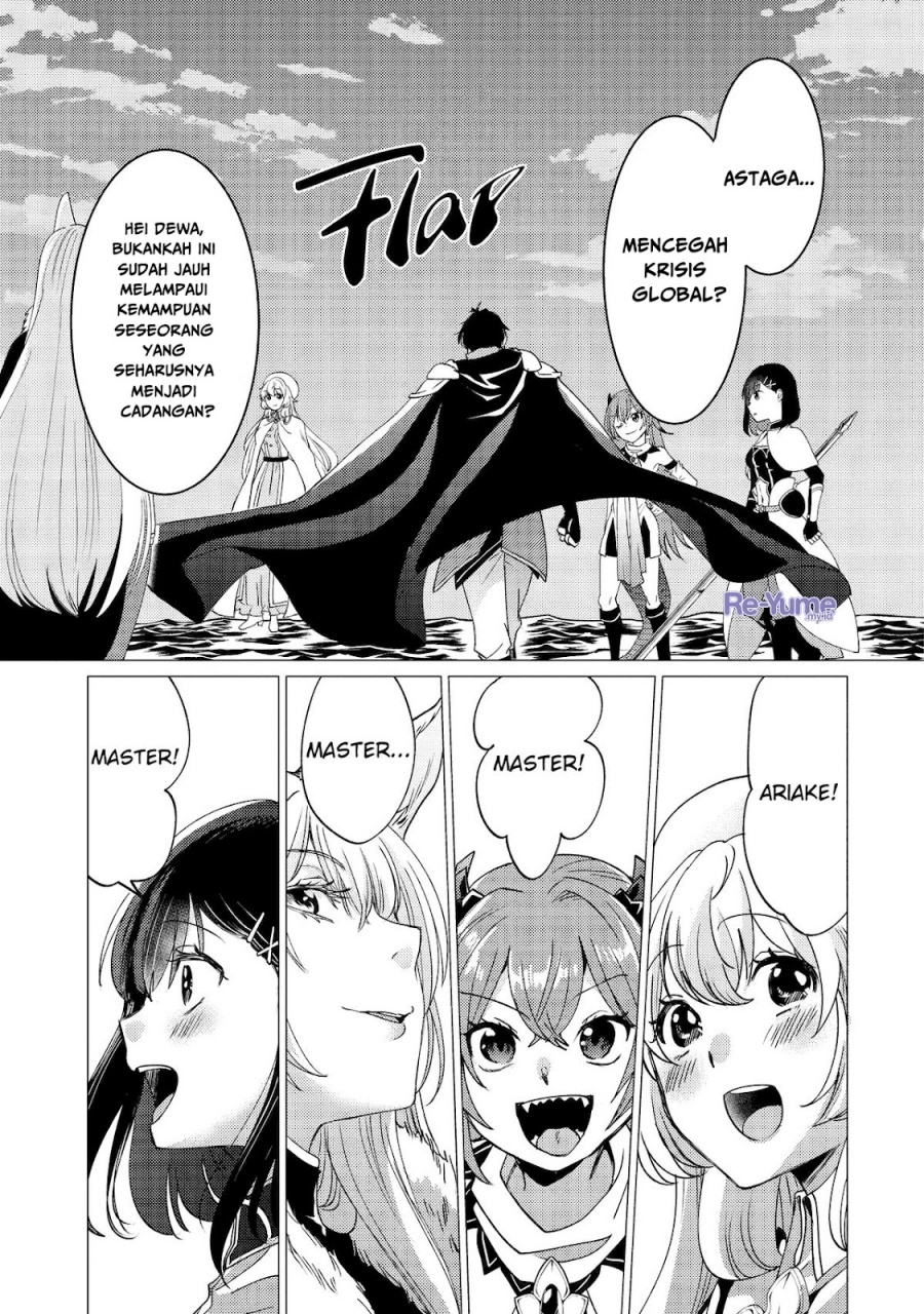 Yuusha Party wo Tsuihou Sareta Ore Daga Chapter 41 Gambar 23