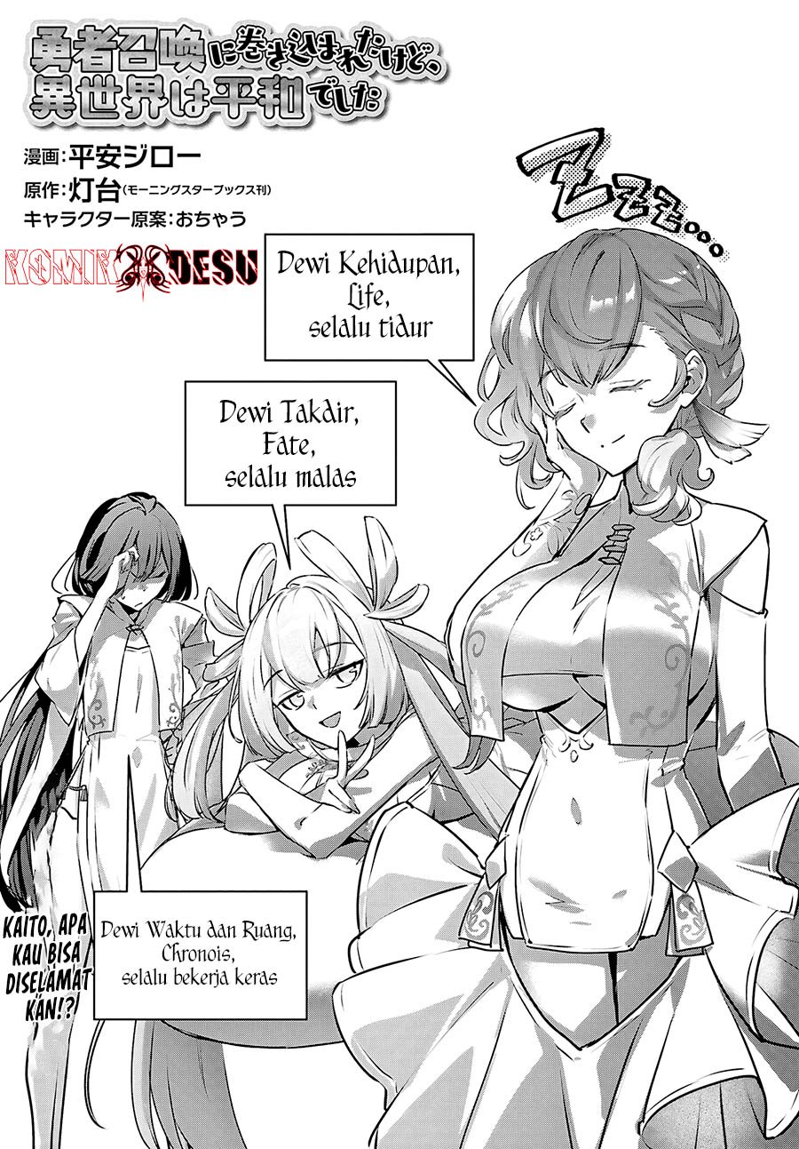 Yuusha Shoukan ni Makikomareta kedo, Isekai wa Heiwa deshita Chapter 54 Gambar 2