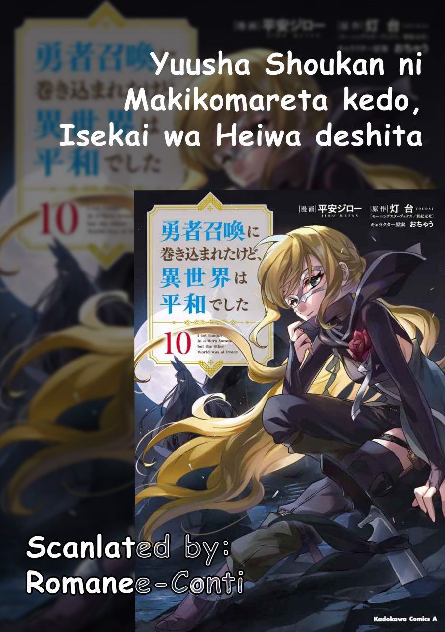 Yuusha Shoukan ni Makikomareta kedo, Isekai wa Heiwa deshita Chapter 56 Gambar 1
