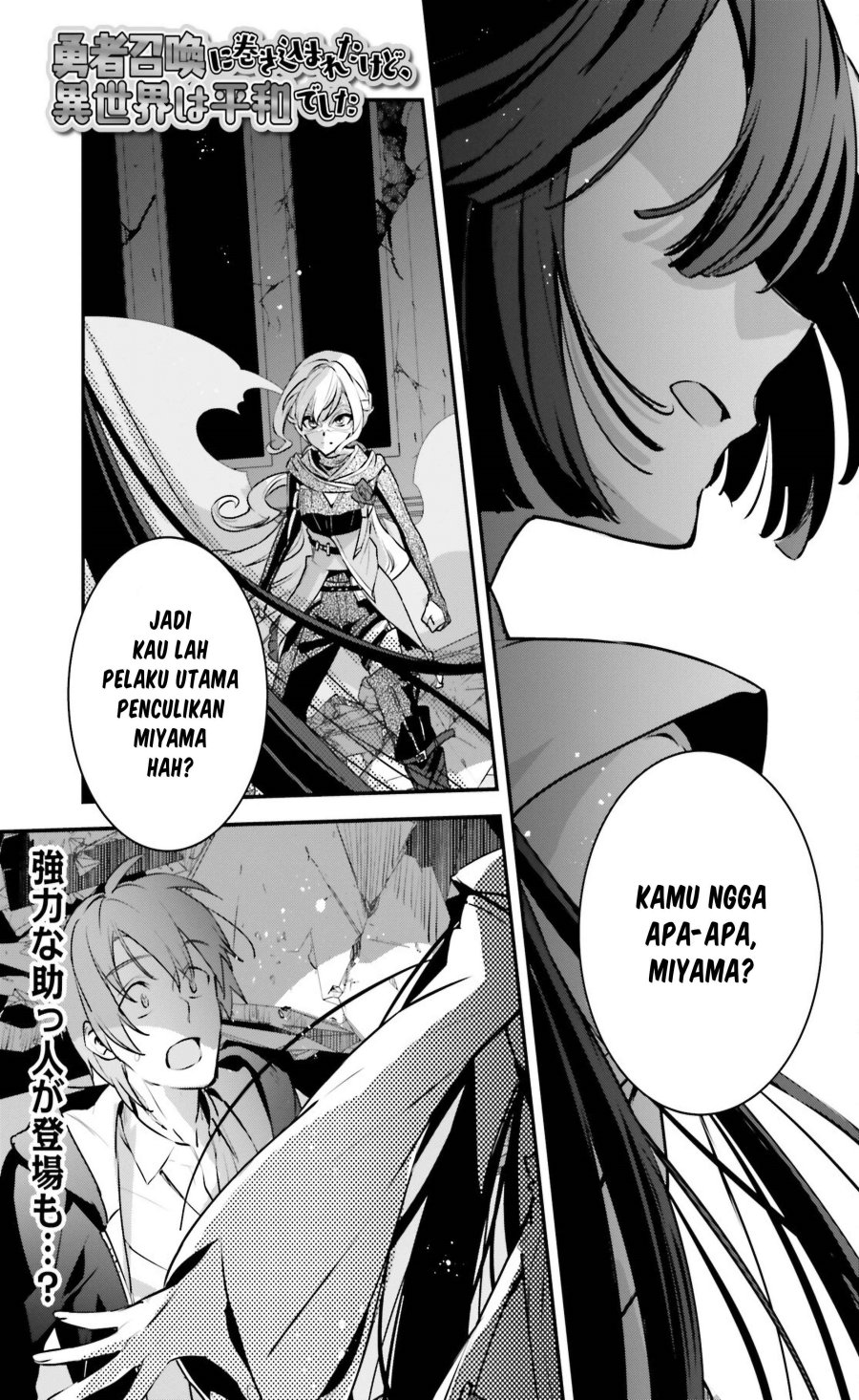 Yuusha Shoukan ni Makikomareta kedo, Isekai wa Heiwa deshita Chapter 56 Gambar 2