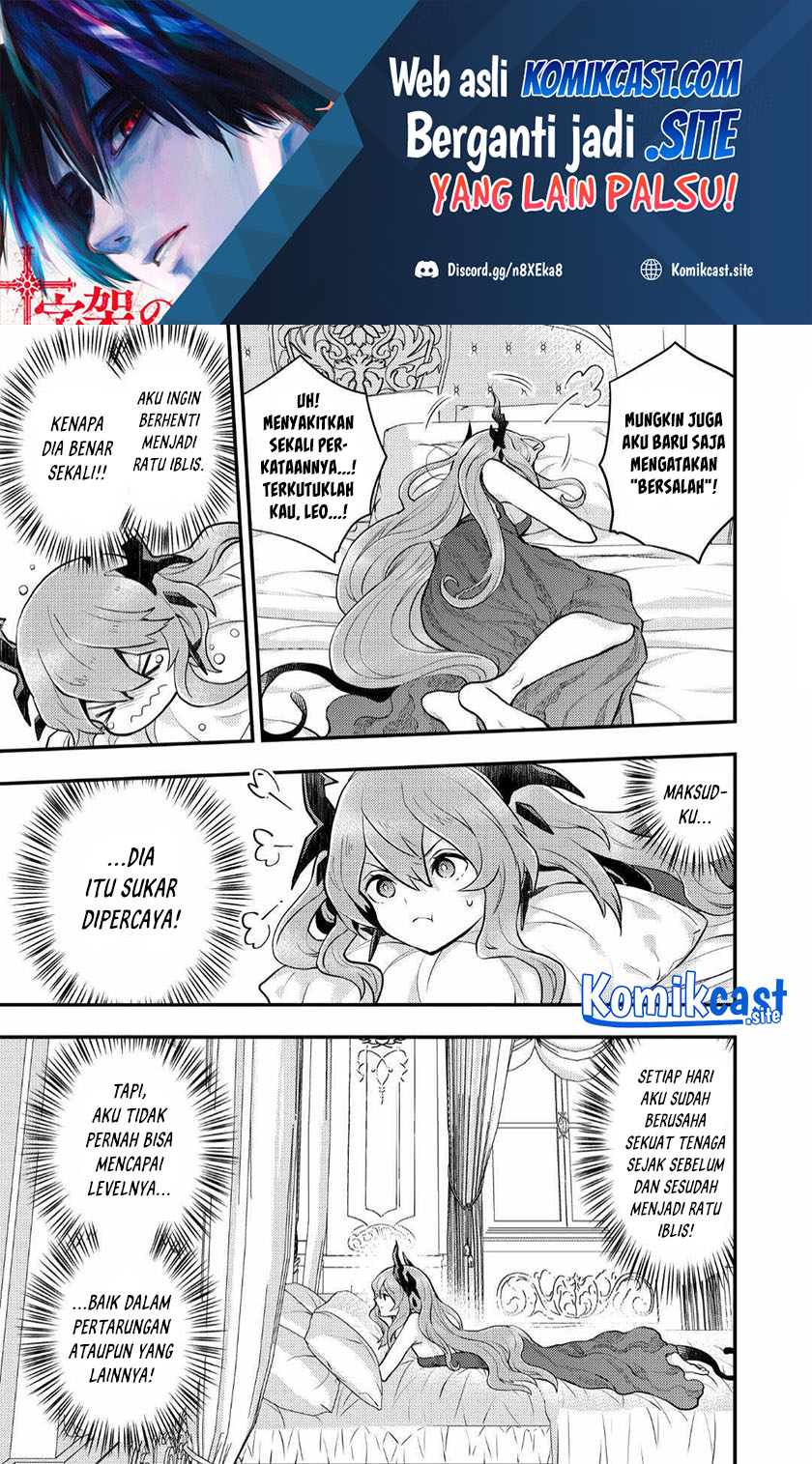 Yuusha, Yamemasu Chapter 32.3 Gambar 2