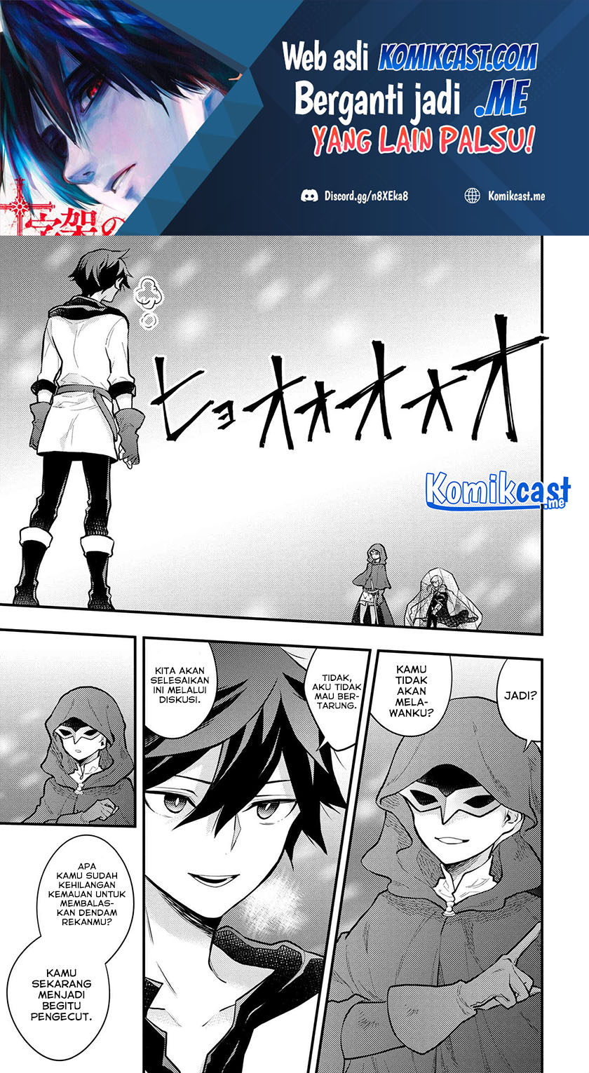 Yuusha, Yamemasu Chapter 33.3 Gambar 2