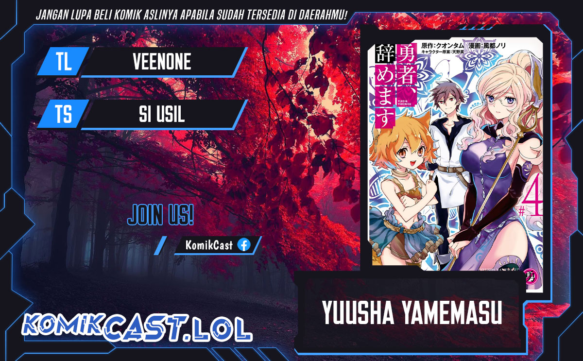 Yuusha, Yamemasu Chapter 37.5 Gambar 1