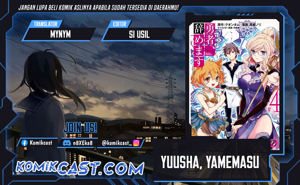 Yuusha, Yamemasu Chapter 42 Gambar 1
