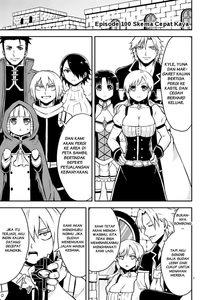 Yuusha ga Shinda! Chapter 100 Gambar 1