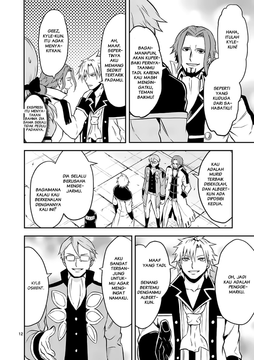 Yuusha ga Shinda! Chapter 100 Gambar 12