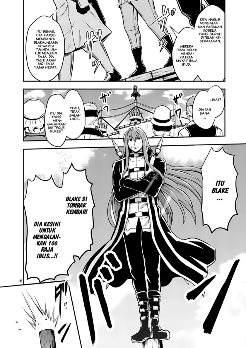 Yuusha ga Shinda! Chapter 100 Gambar 18